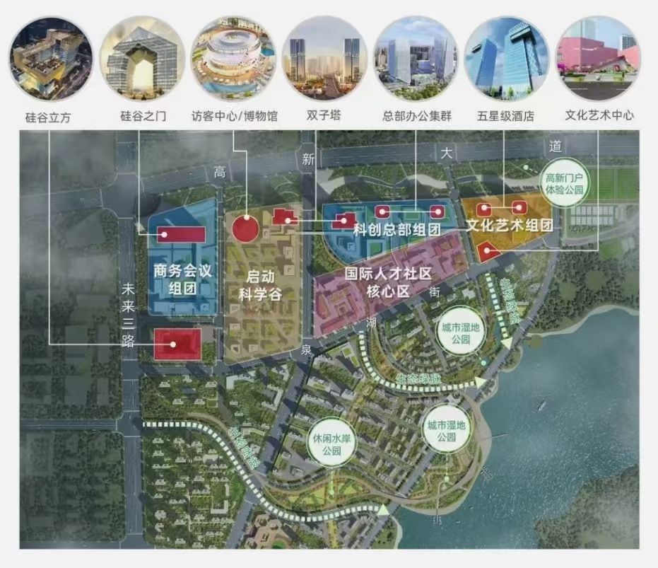 伟鹏硅谷小镇效果图图片