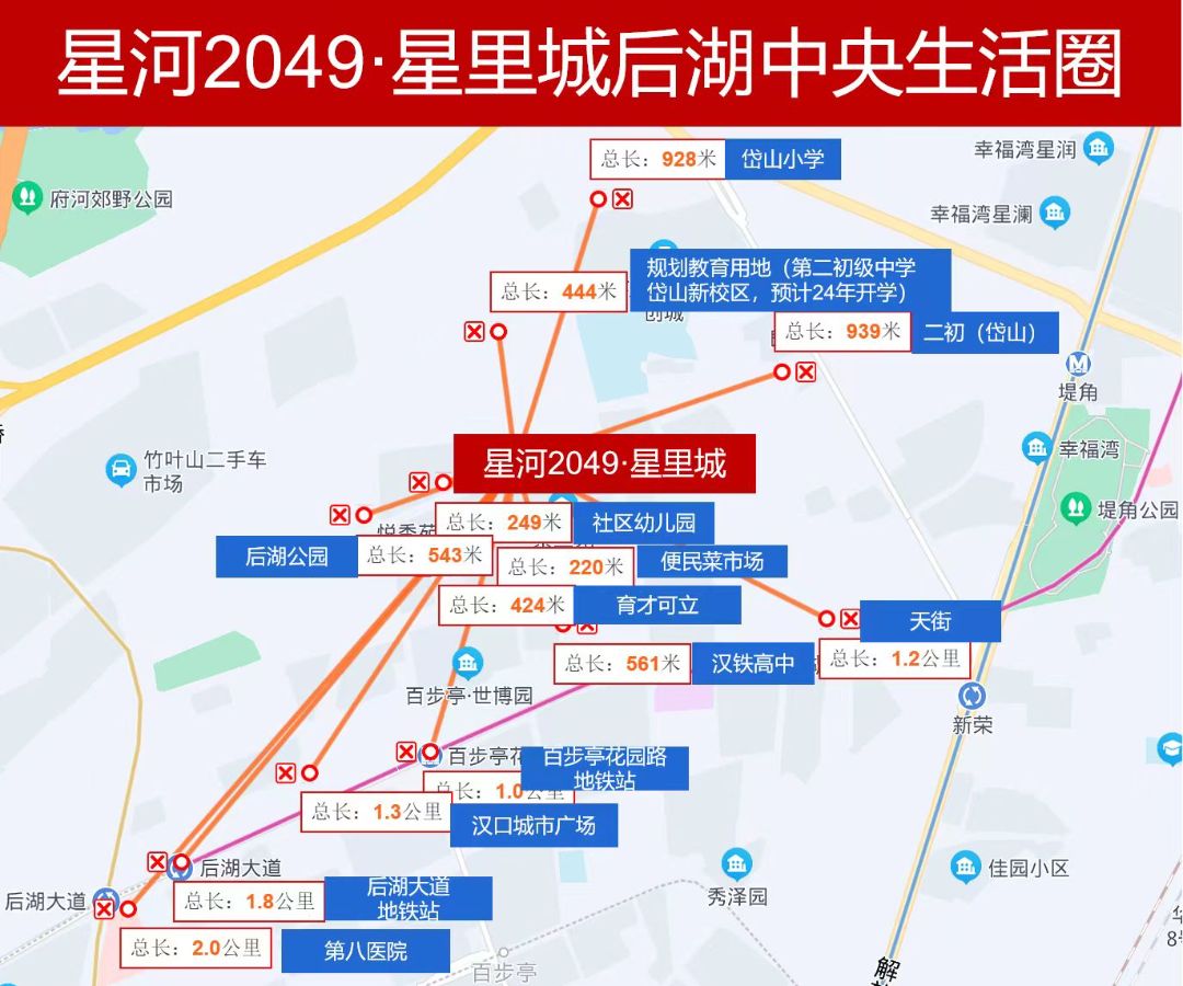 武汉城建.星河2049位置交通图