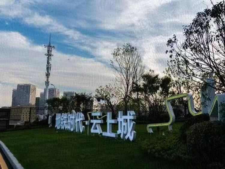 地铁时代云上城效果图图片