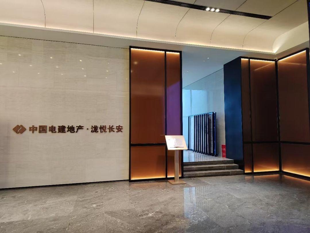 电建地产.泷悦长安效果图图片