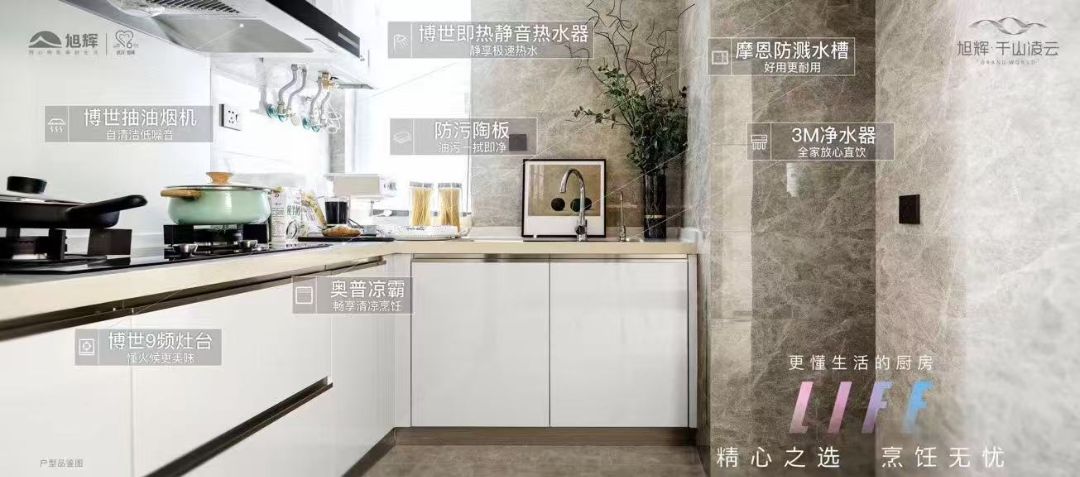 旭辉千山凌云效果图图片