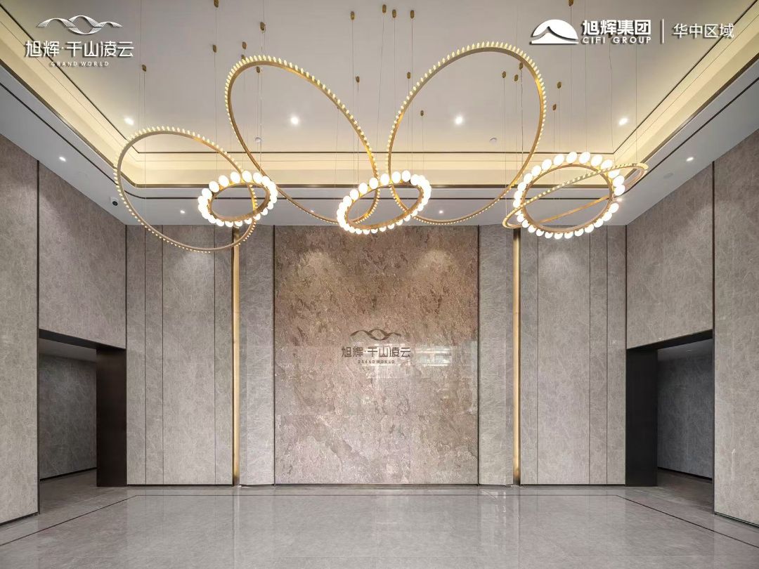 旭辉千山凌云效果图图片