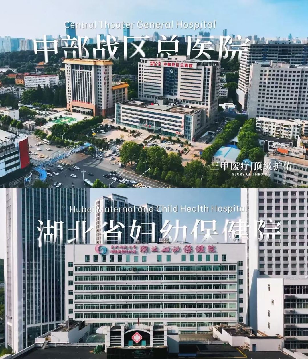 龙湖.御湖境配套图