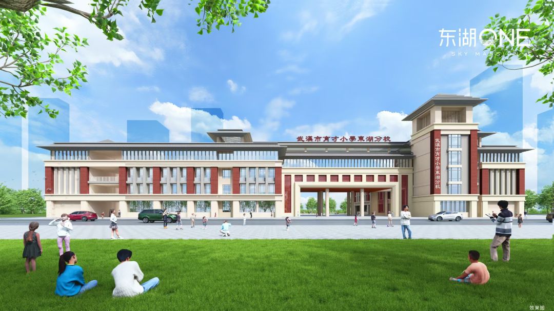 东湖ONE效果图图片