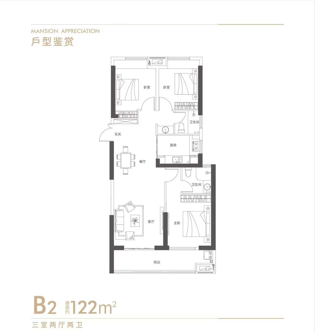 东湖ONE三室两厅两卫122㎡户型图