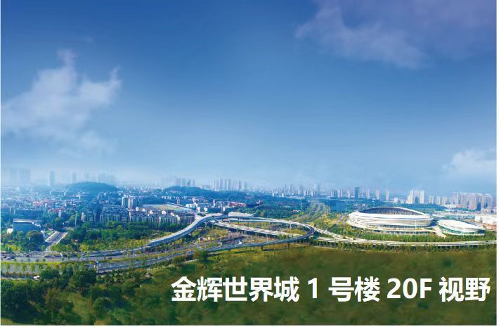 金辉世界城效果图图片