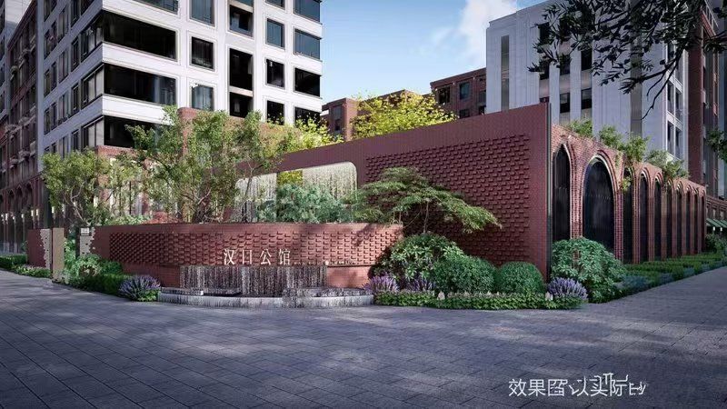 电建地产.汉口公馆效果图