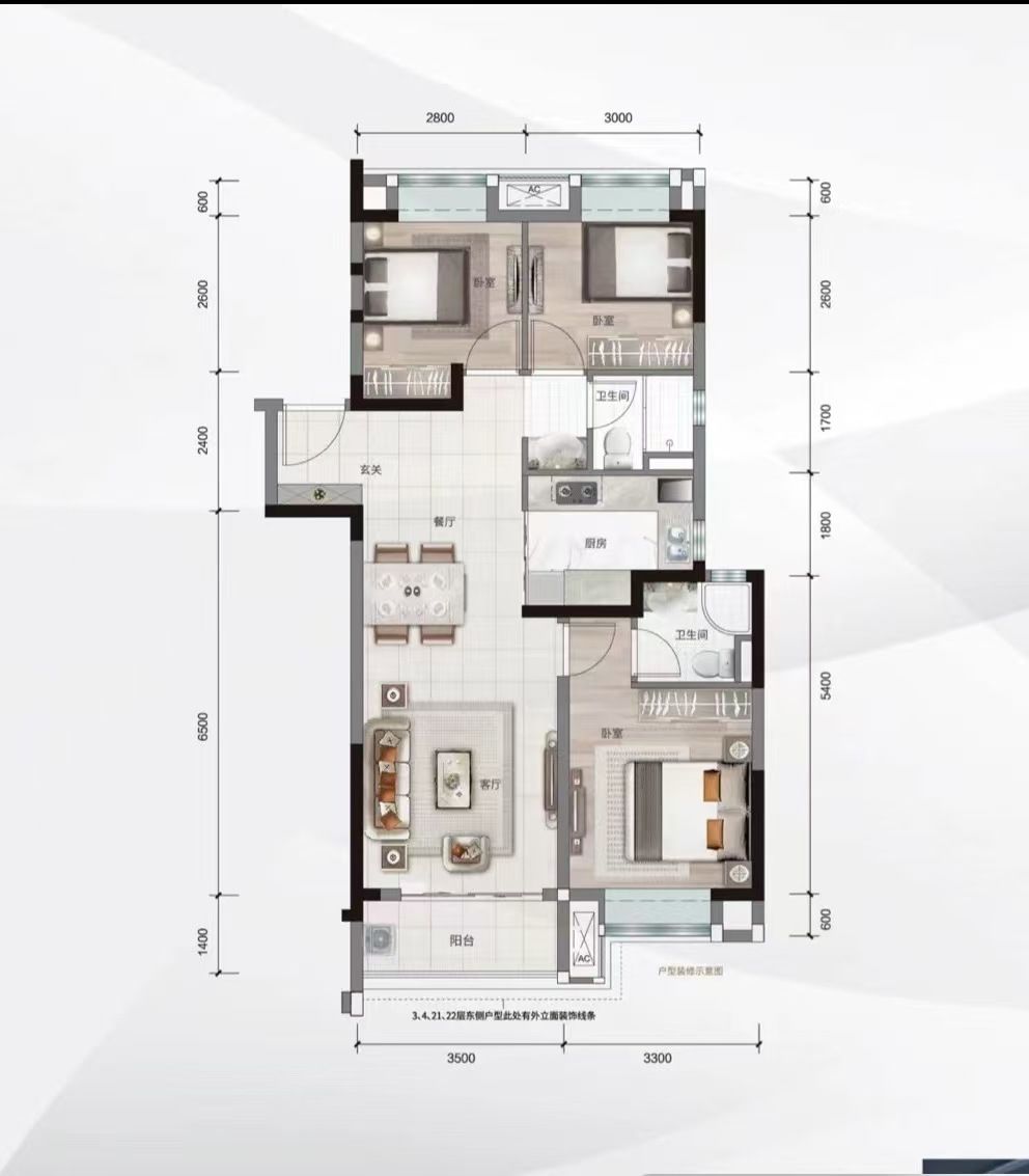 中国铁建.江语城三室两厅两卫102㎡户型图
