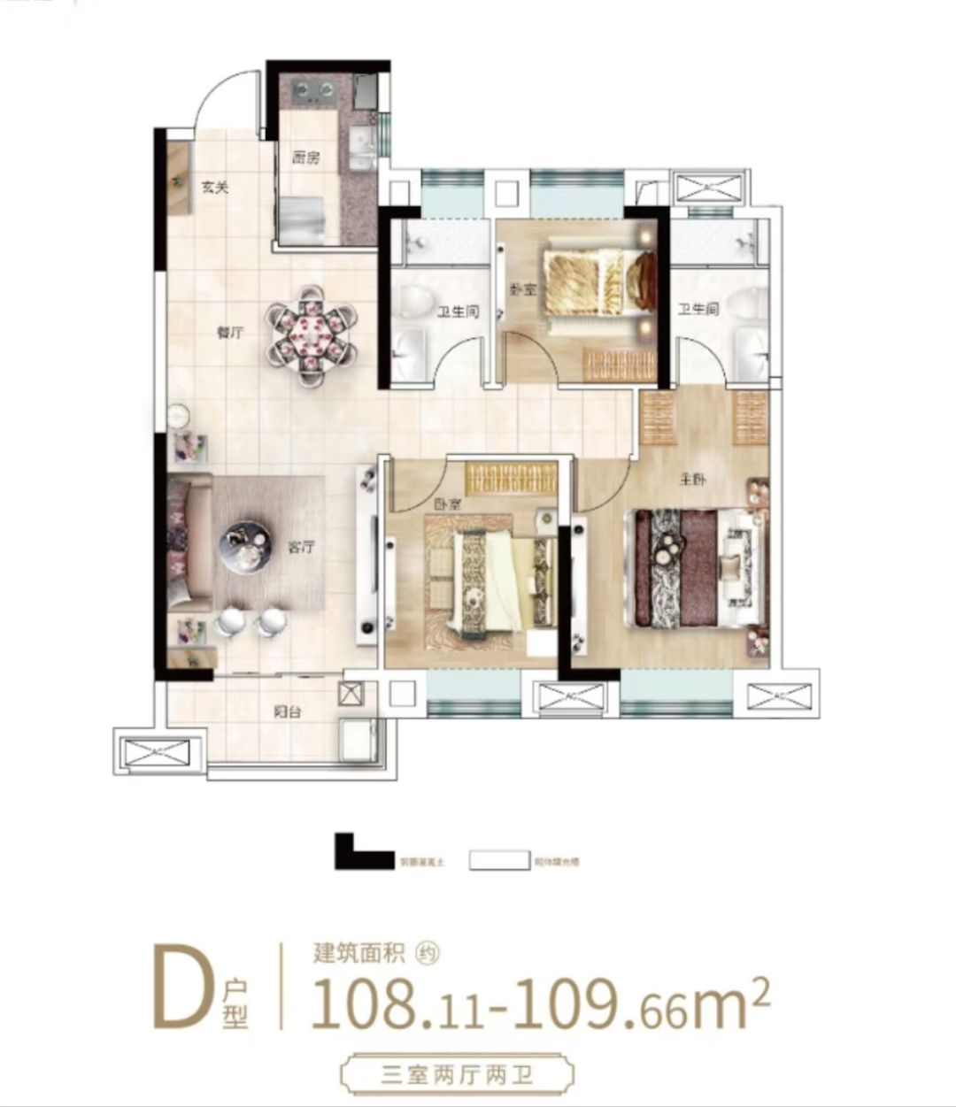 中国铁建.江语城三室两厅两卫109㎡户型图