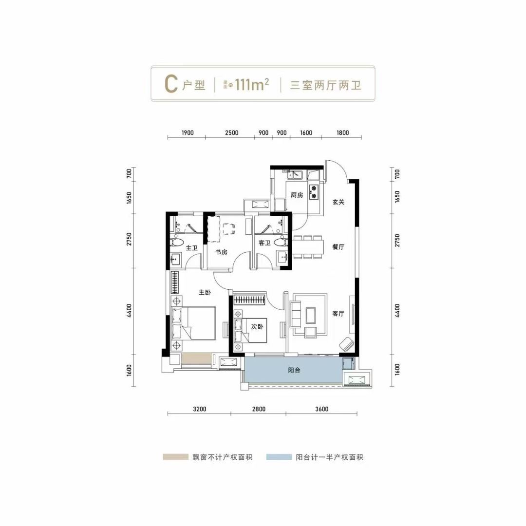 联投濮园三室两厅两卫111㎡户型图