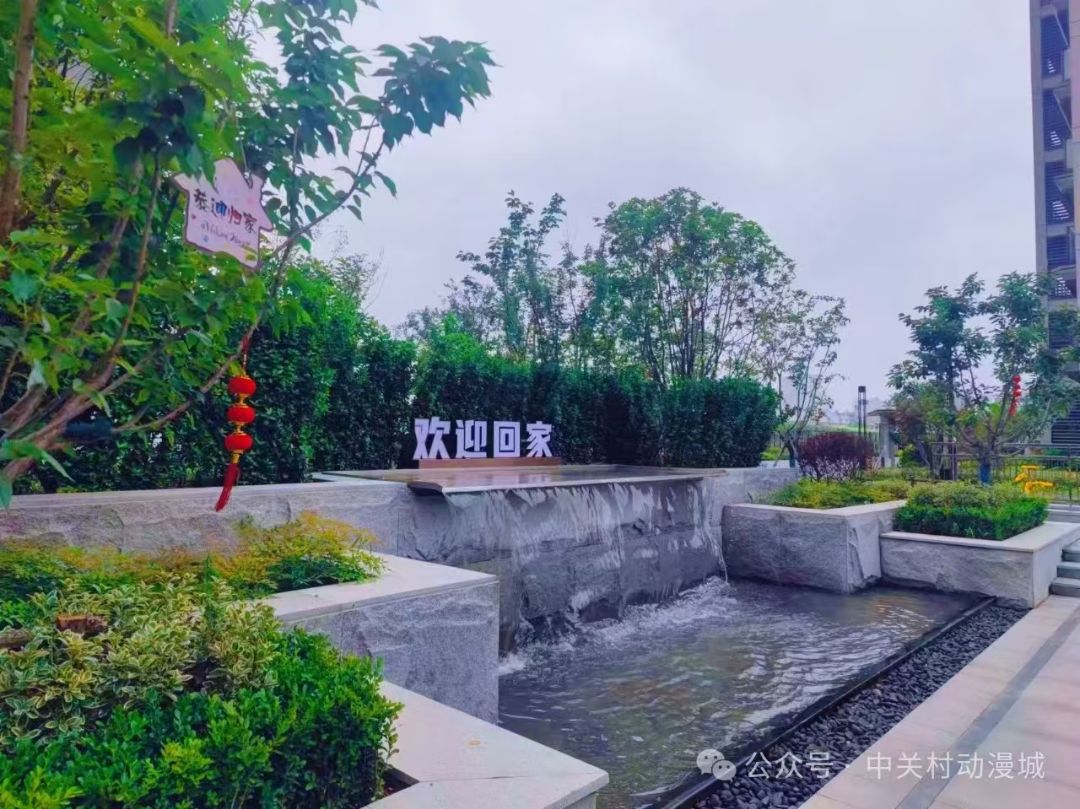 中关村动漫城实景图