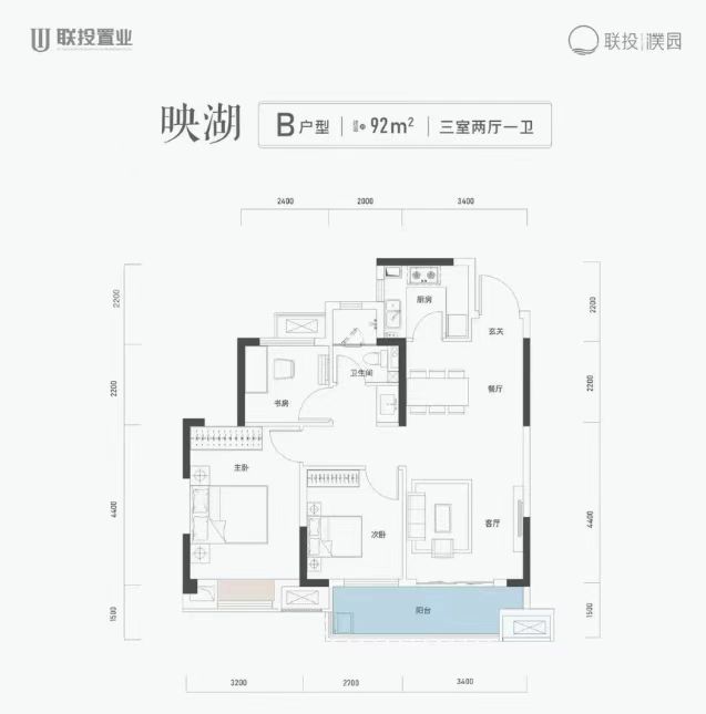 联投濮园三室两厅一卫92㎡户型图