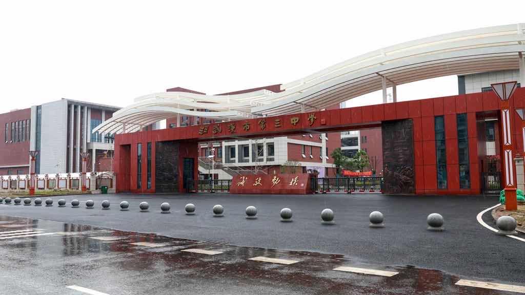 中关村动漫城效果图图片