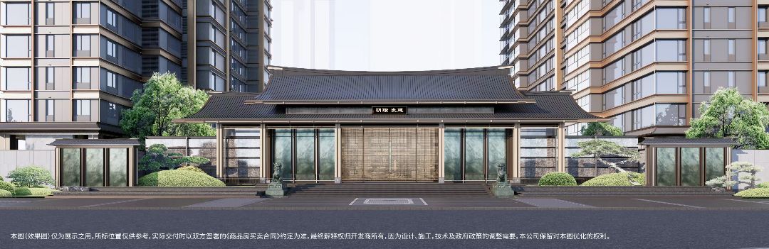 建发.璞玥效果图图片