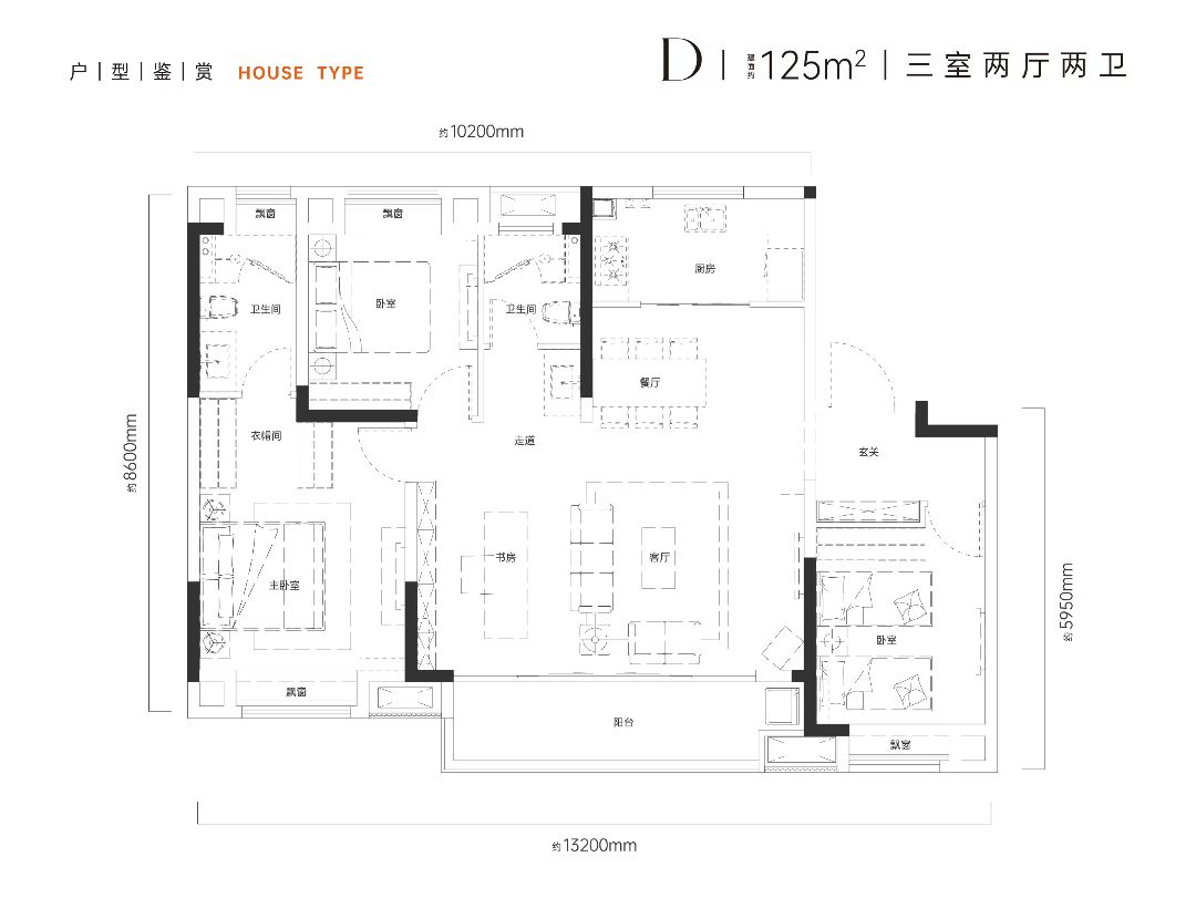 光谷湖畔八号三室两厅两卫125㎡户型图
