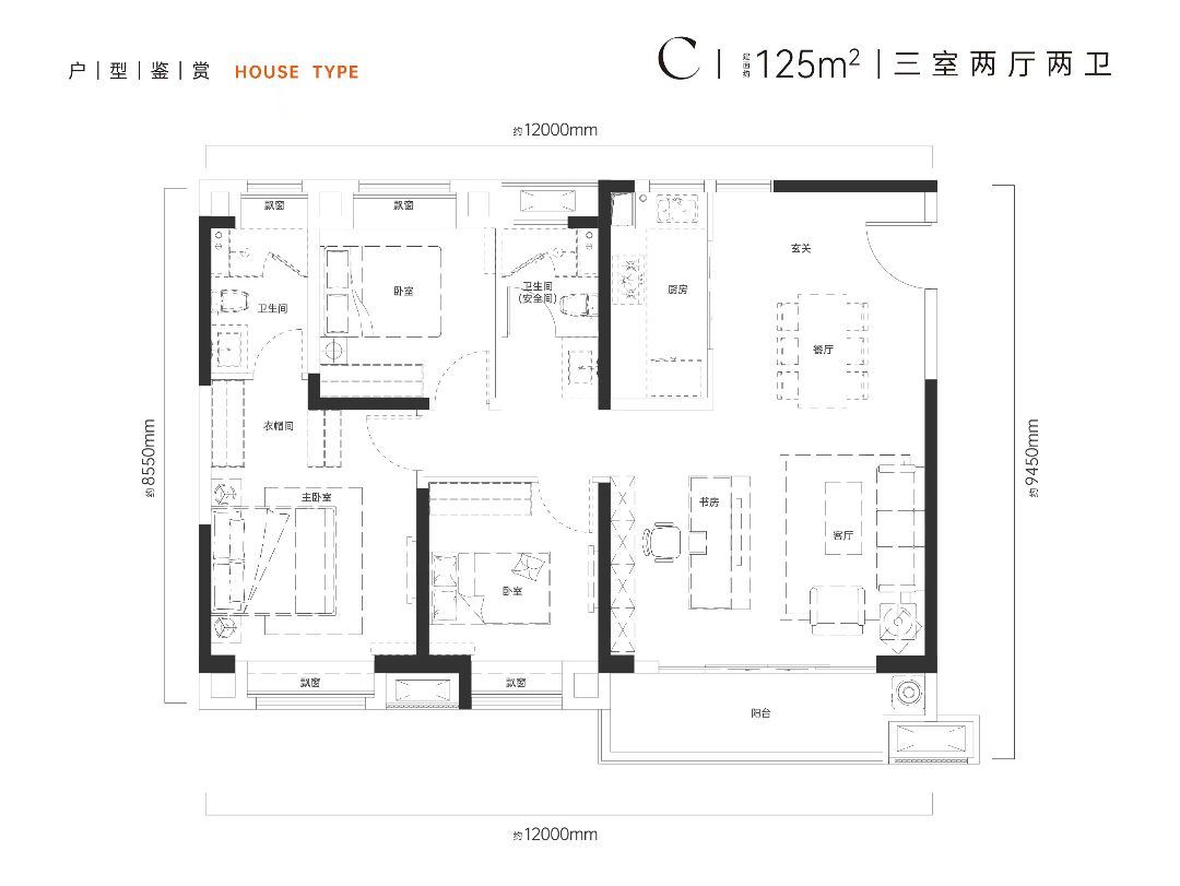 光谷湖畔八号三室两厅两卫125㎡户型图