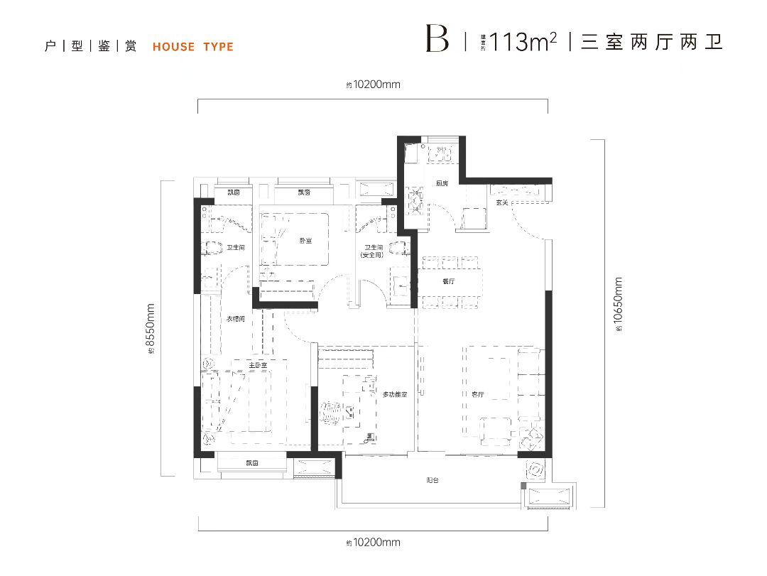 光谷湖畔八号三室两厅两卫113㎡户型图