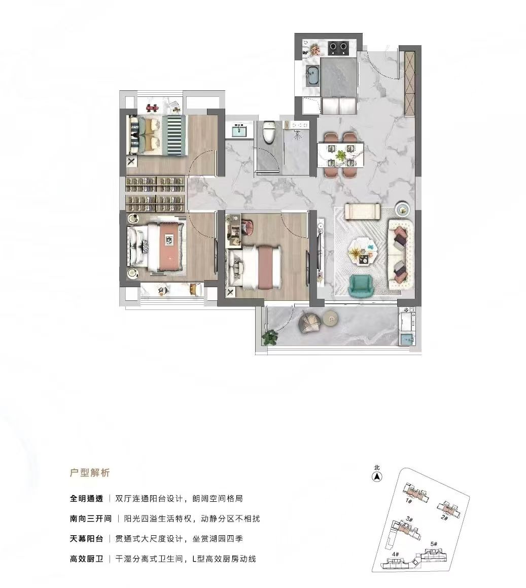 钰龙旭辉半岛.和岸三室两厅一卫104㎡户型图