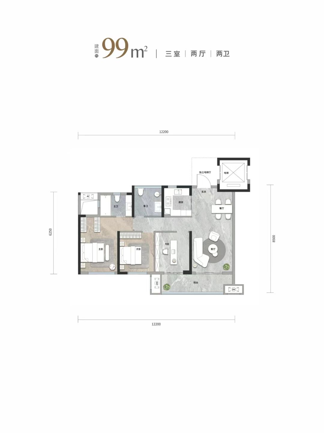 城投金沙樾三室两厅两卫99㎡户型图