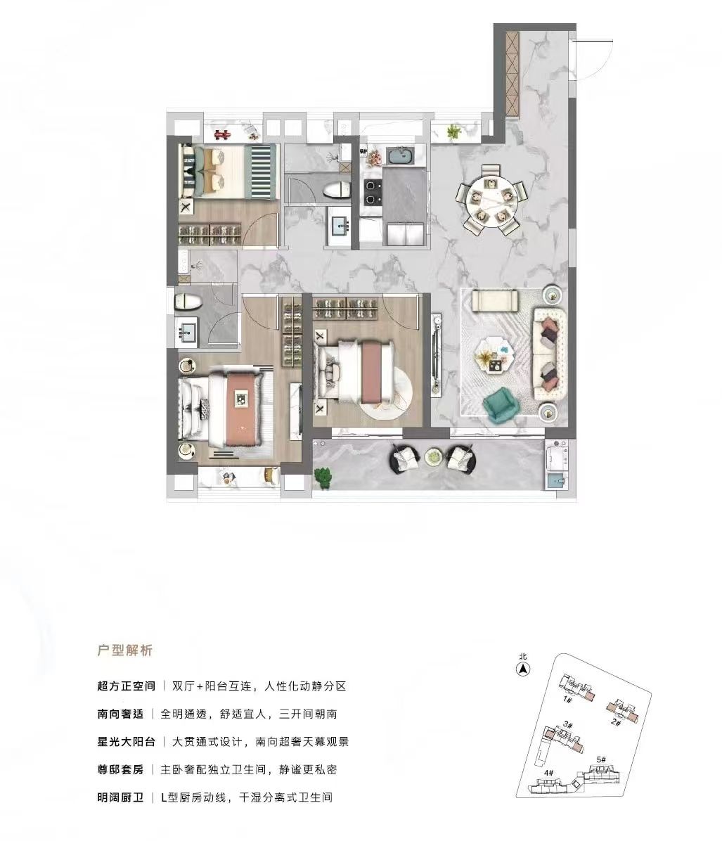 钰龙旭辉半岛.和岸三室两厅两卫127㎡户型图