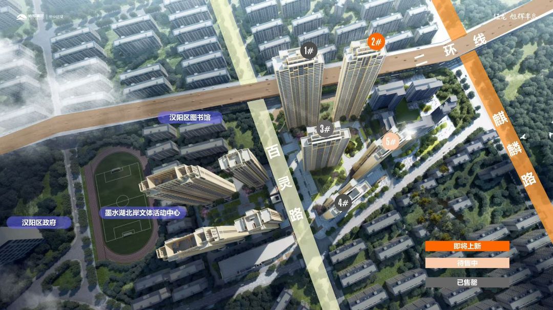 钰龙旭辉半岛.和岸效果图图片
