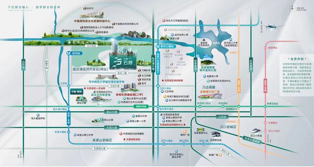 中南云城位置交通图