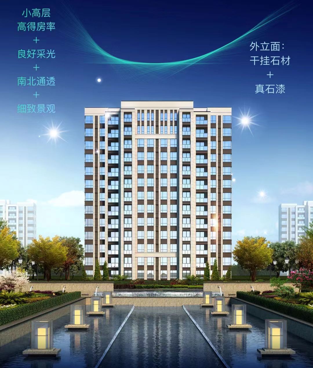 临空香廷效果图图片