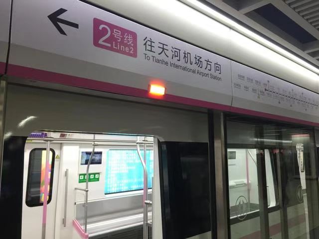 临空香廷配套图