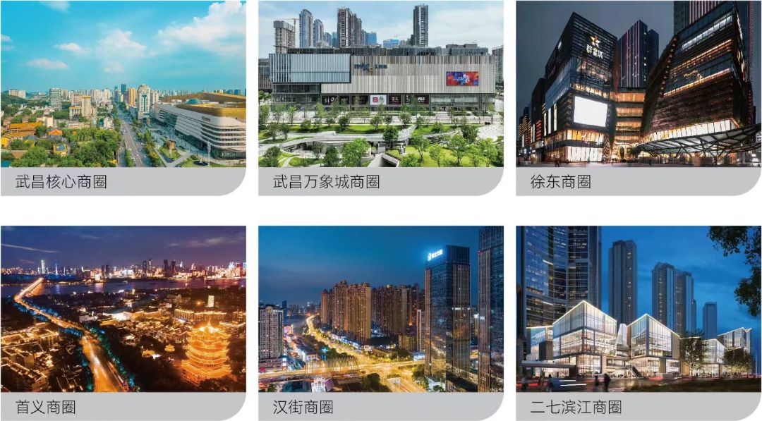武昌首府效果图图片