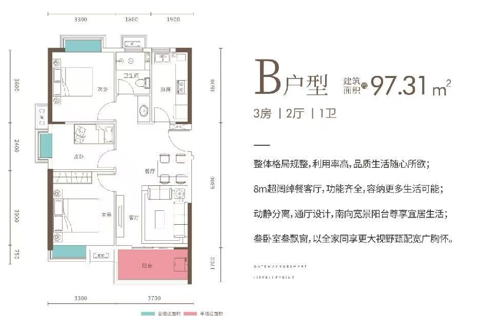 车都春台里三室两厅一卫98㎡户型图