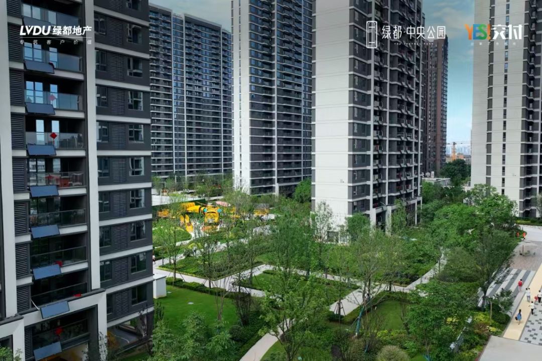 绿都.中央公园效果图图片