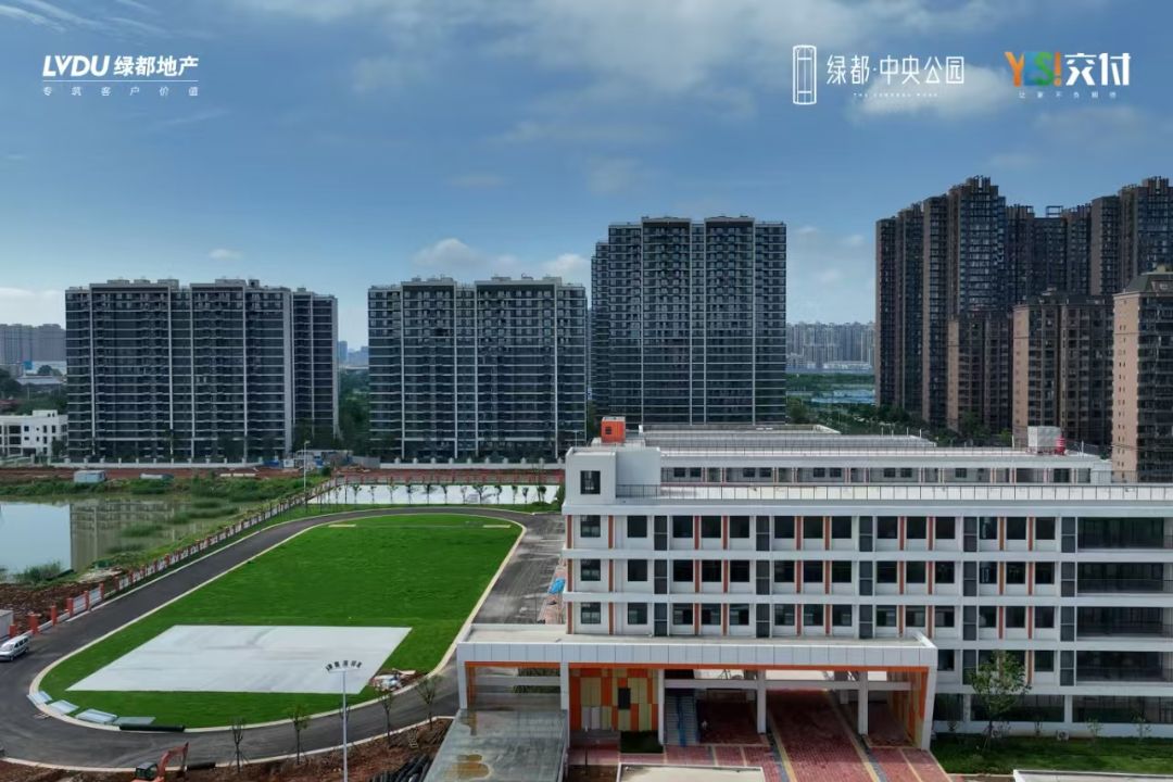 绿都.中央公园效果图图片