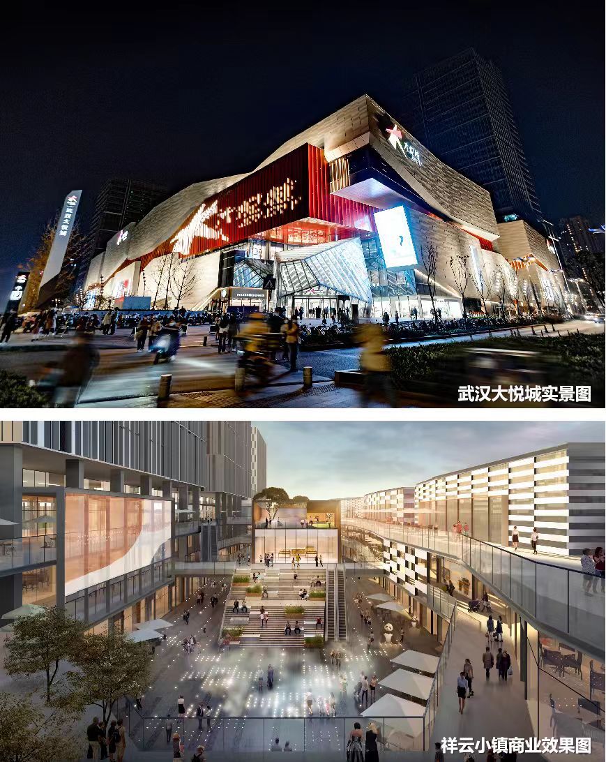 中粮祥云地铁小镇效果图图片
