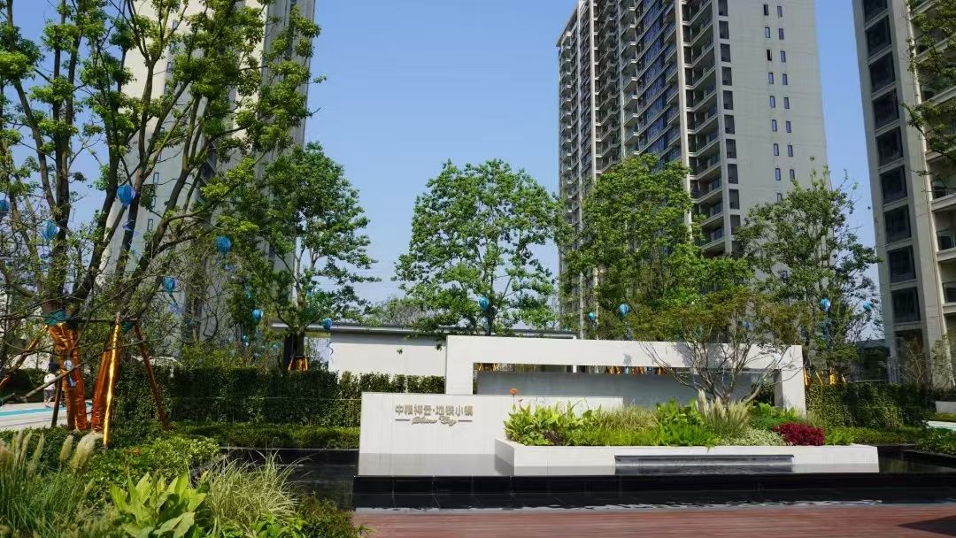 中粮祥云地铁小镇效果图图片