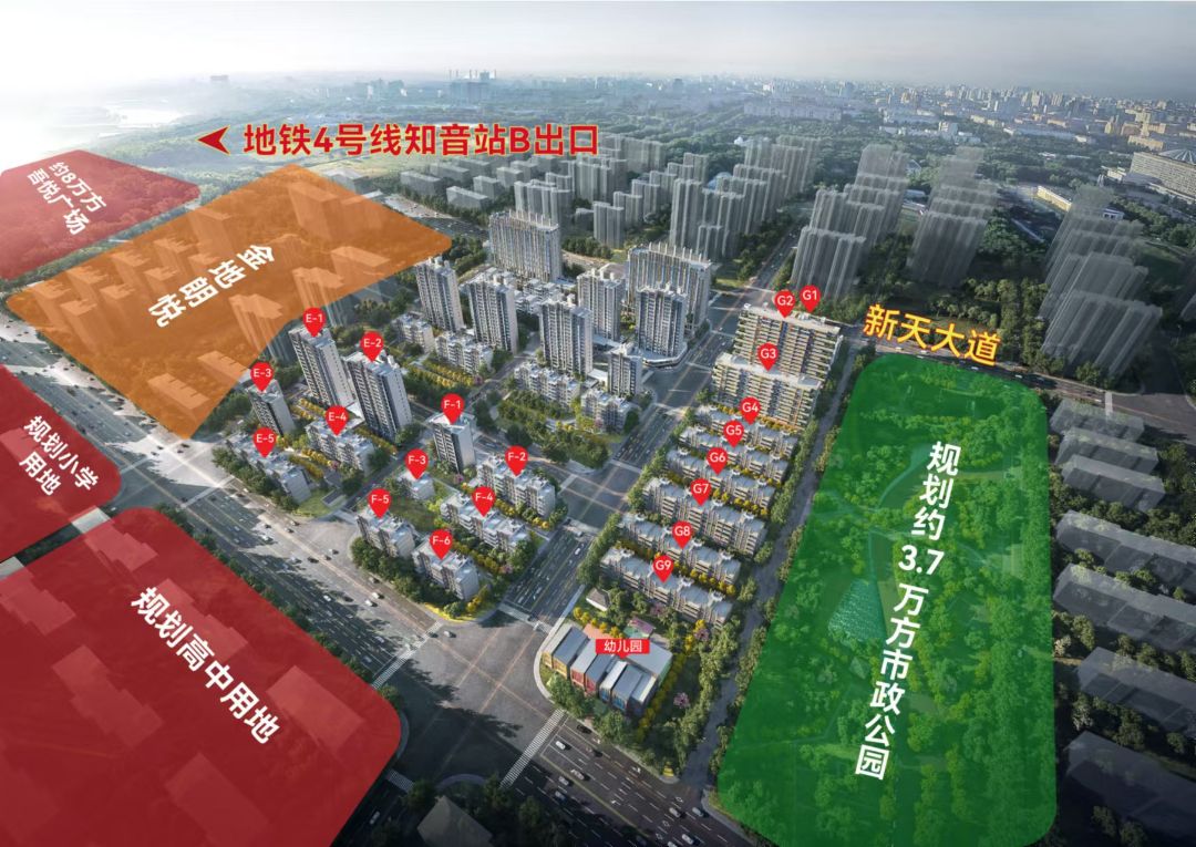 武汉城建金地和悦效果图图片
