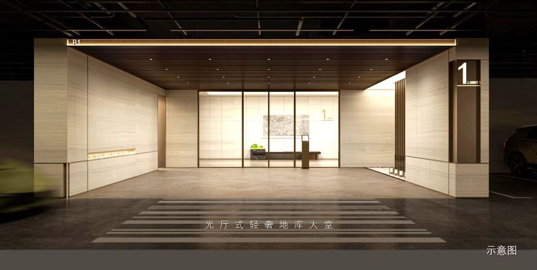 华中科学生态城.嘉悦府效果图