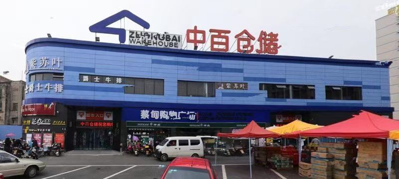 中国铁建知语1901配套图