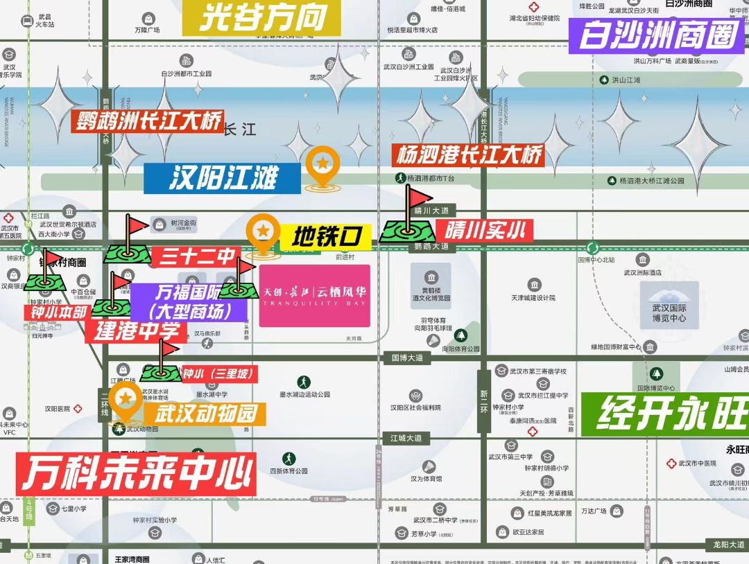 天创.长江云栖风华位置交通图