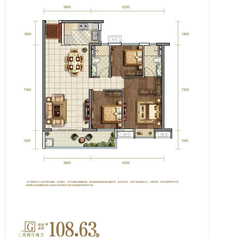 印江山三室两厅两卫108㎡户型图