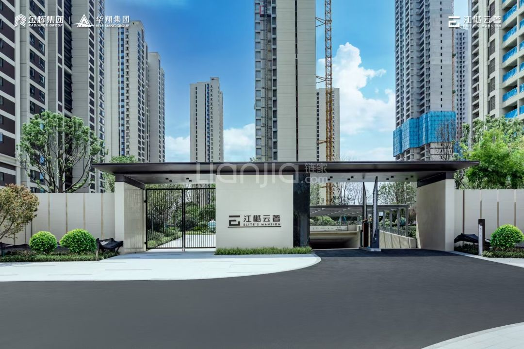 金辉江樾云著实景图