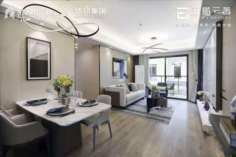 金辉江樾云著效果图图片