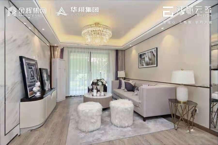 金辉江樾云著效果图图片