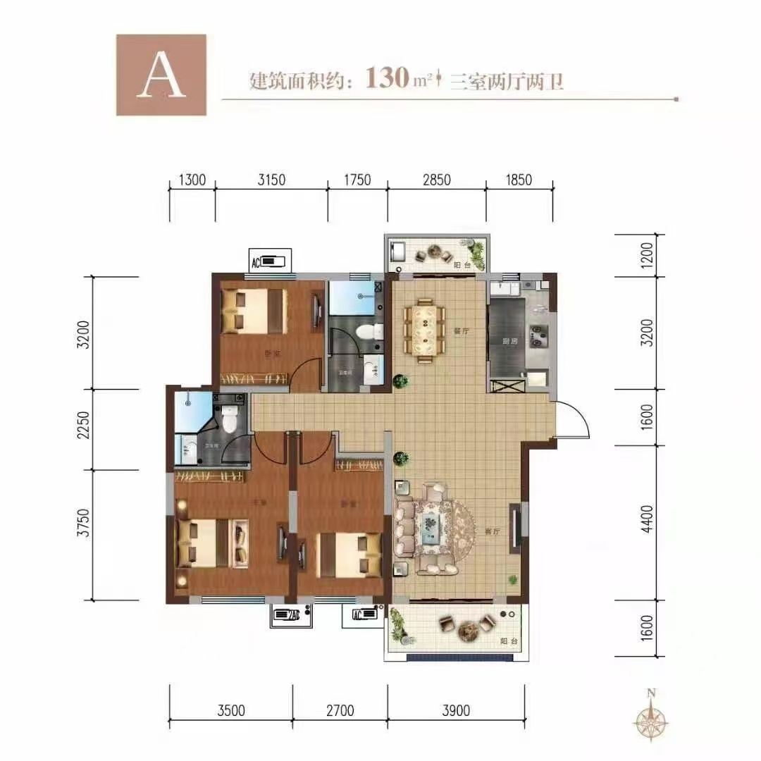 正商书香华府三室两厅两卫130㎡户型图