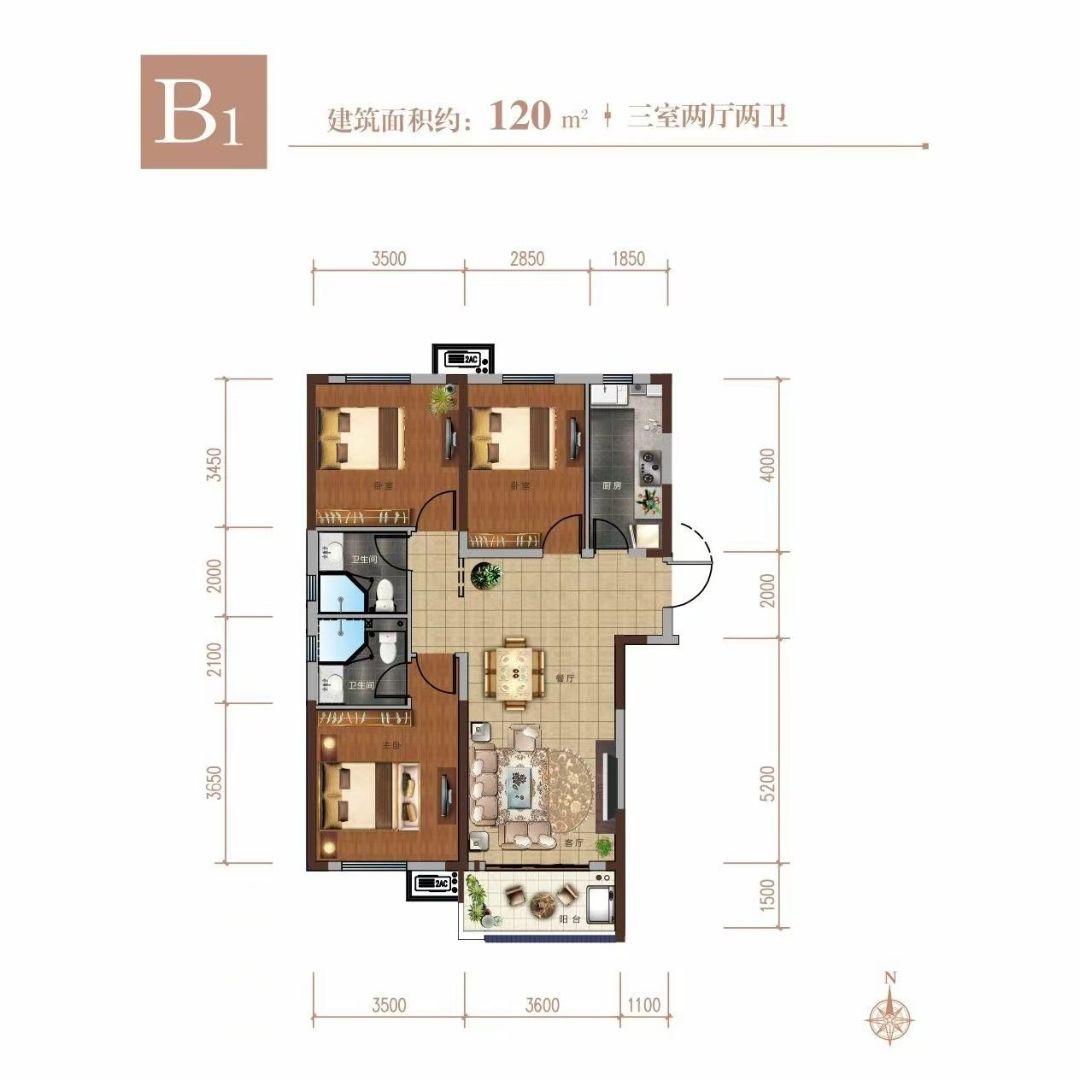 正商书香华府三室两厅两卫120㎡户型图