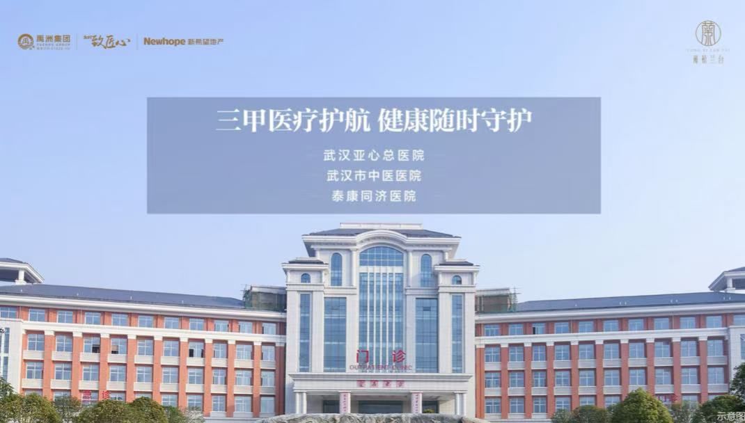 禹州新希望.雍禧兰台配套图