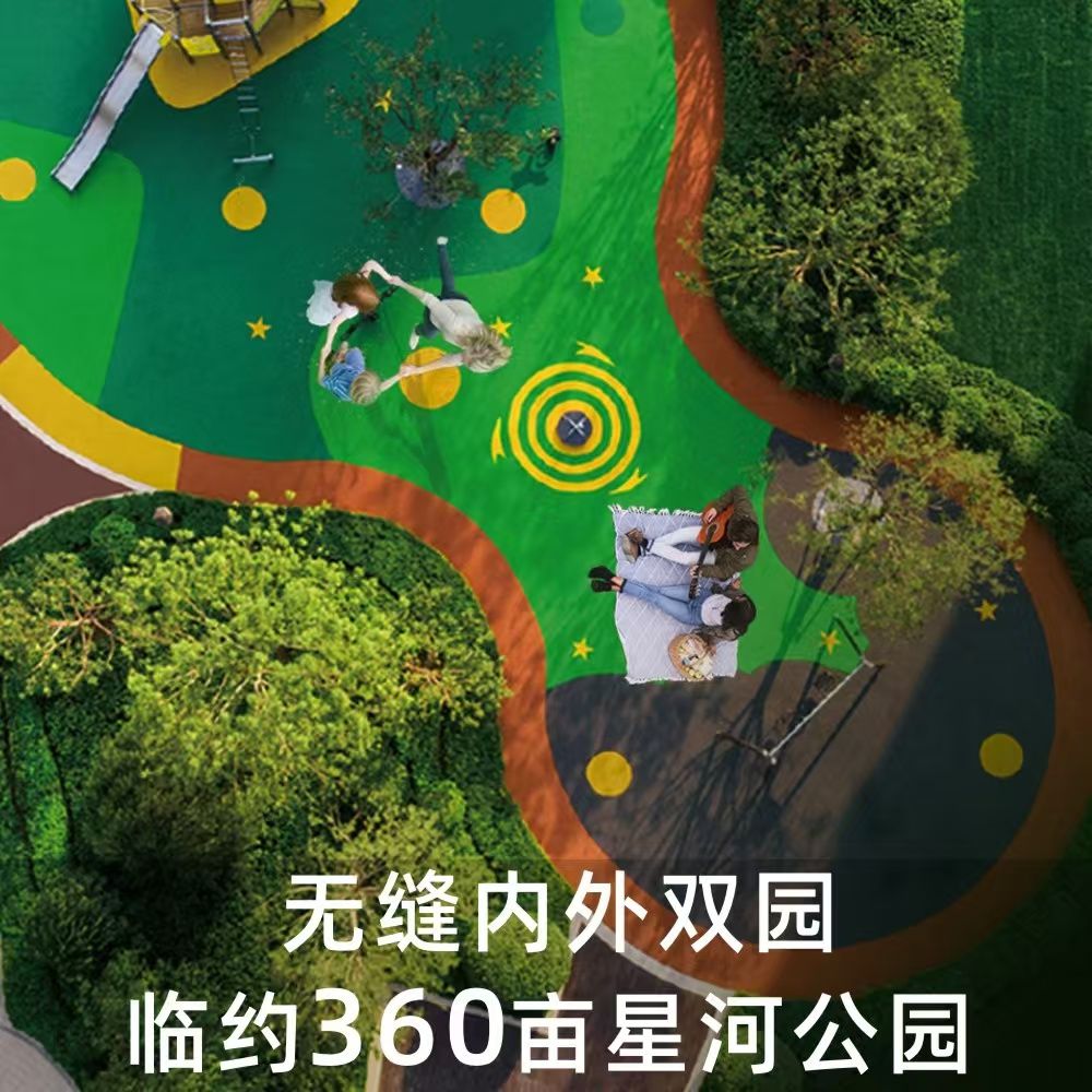光谷翡丽天玺效果图图片