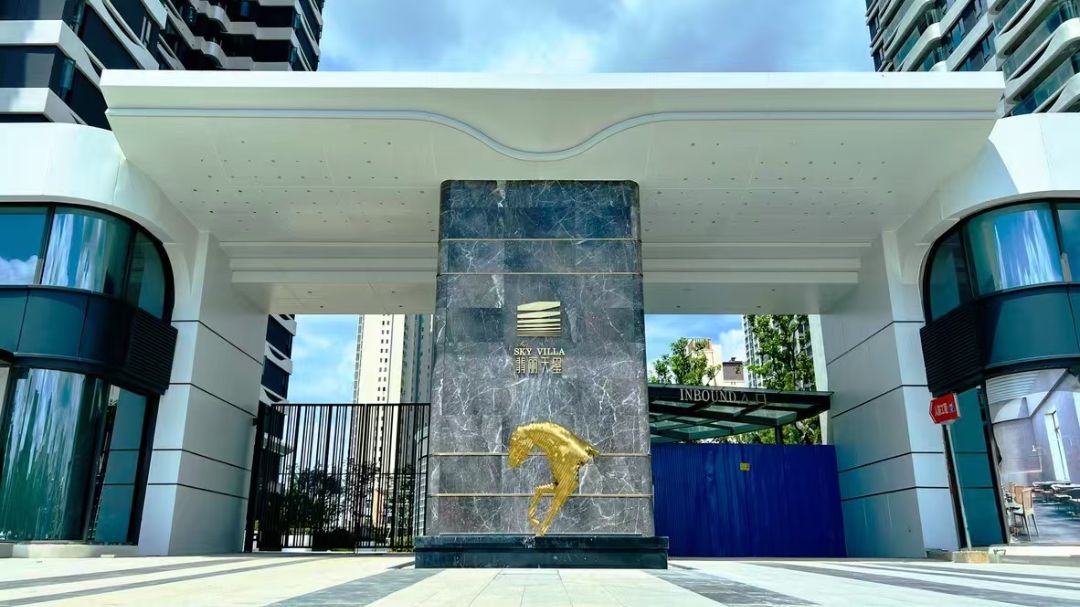 光谷翡丽天玺实景图
