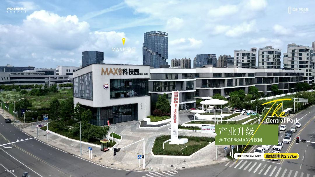绿都.中央公园效果图图片