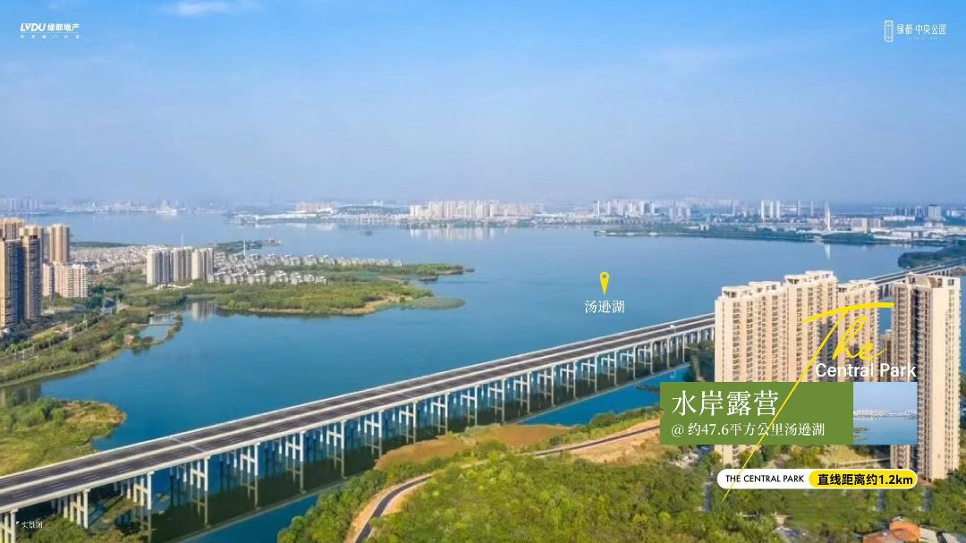 绿都.中央公园效果图图片