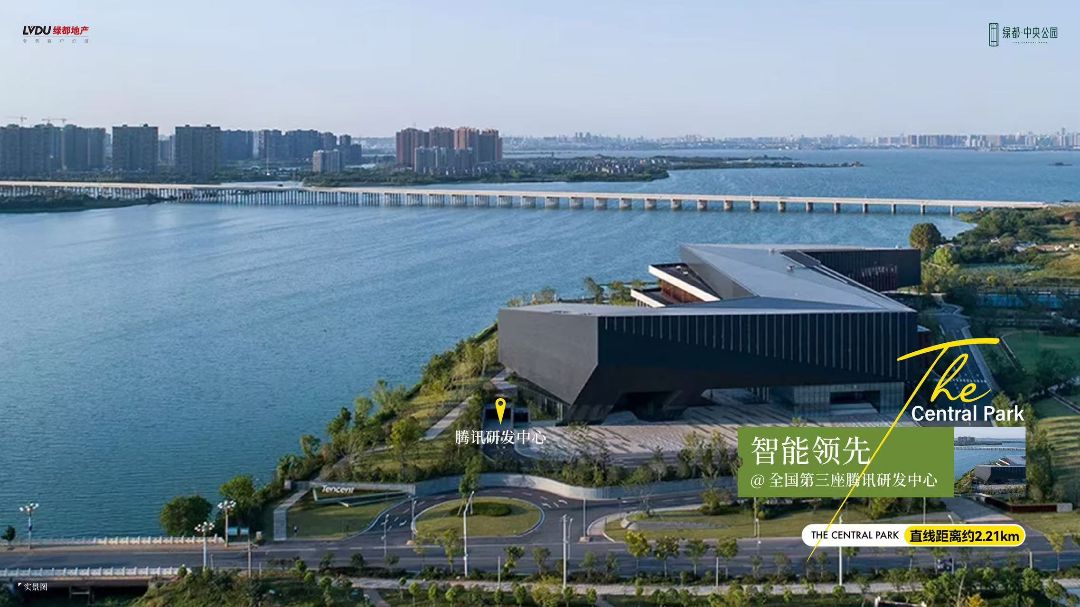 绿都.中央公园效果图图片